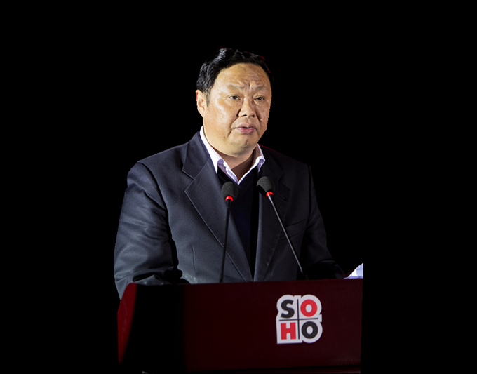 王正喜、沈祥元出席苏豪股份2014年度总结表彰大会