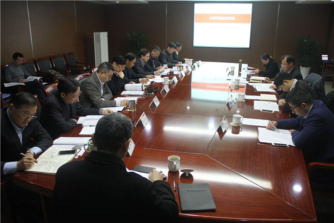 苏豪控股集团党委召开年度民主生活会