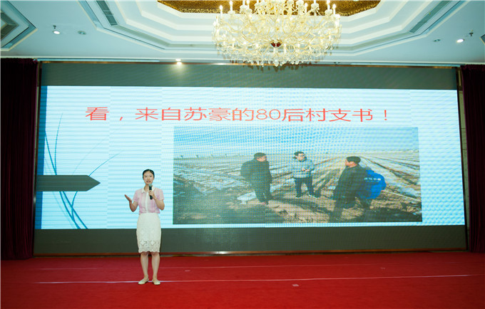 苏豪控股集团举办“做合格党员,为苏豪添彩”演讲比赛