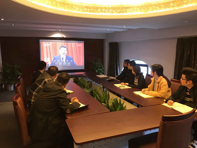 苏豪控股集团总部及各级子公司分别观看十九大开幕会