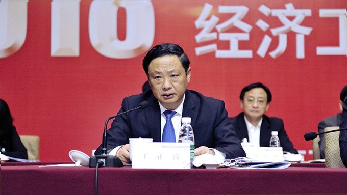 苏豪控股集团召开2018年经济工作会议