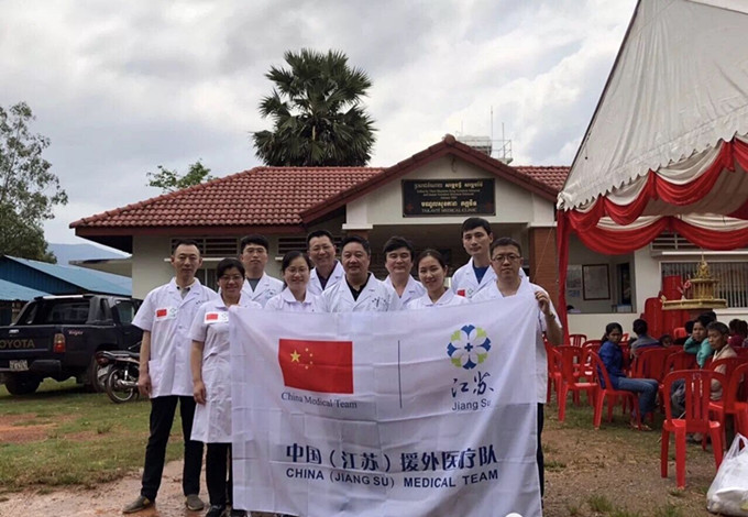 江苏省支援柬埔寨医疗队赴苏豪股份柬.