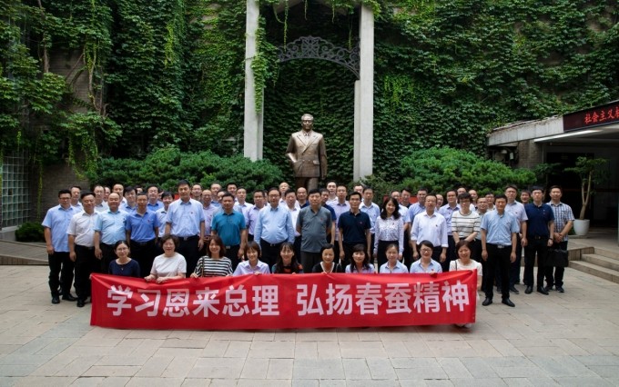 学习周恩来总理 思想政治受洗礼——苏豪控股集团赴梅园新村纪念馆开展“不忘初心、牢记使命”主题教育