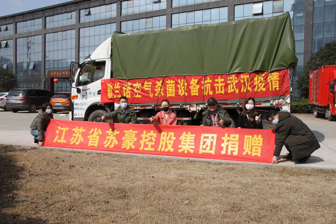 董事长与集团领导以身作则下沉一线，一手抓防疫，一手抓生产  苏豪集团：当“疫”勇敢，常为士卒先