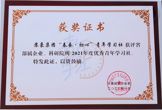 1645089544154812.jpg 证书_副本_副本.jpg