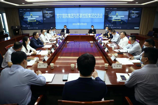 1651913084759807.jpg 新闻-苏宁易购到访0506_副本.jpg