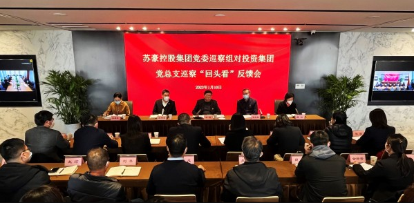 1682041985510906.png 巡察回头看.png