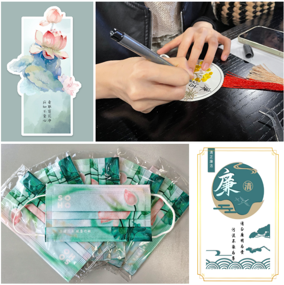 1683602598406356.png 廉洁3.png