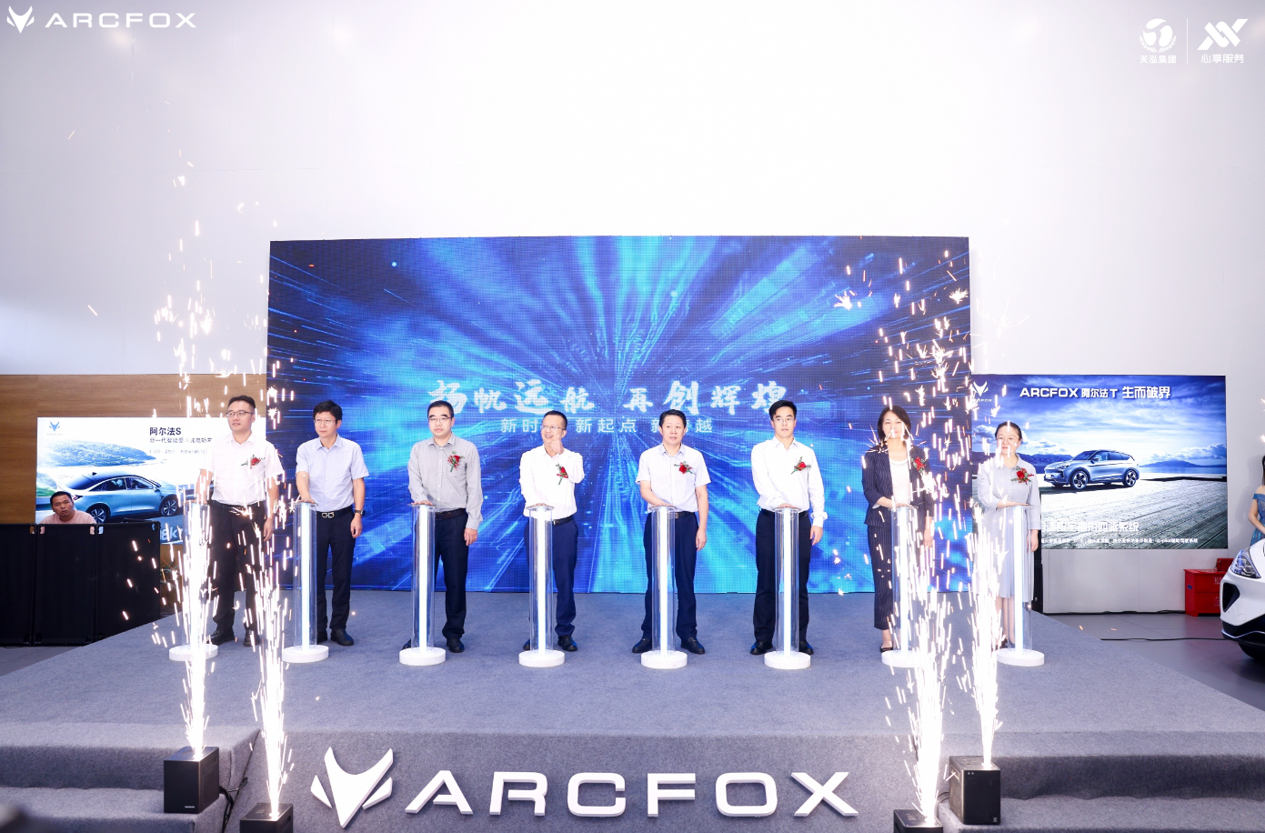 1683603101792847.png 开业1.png