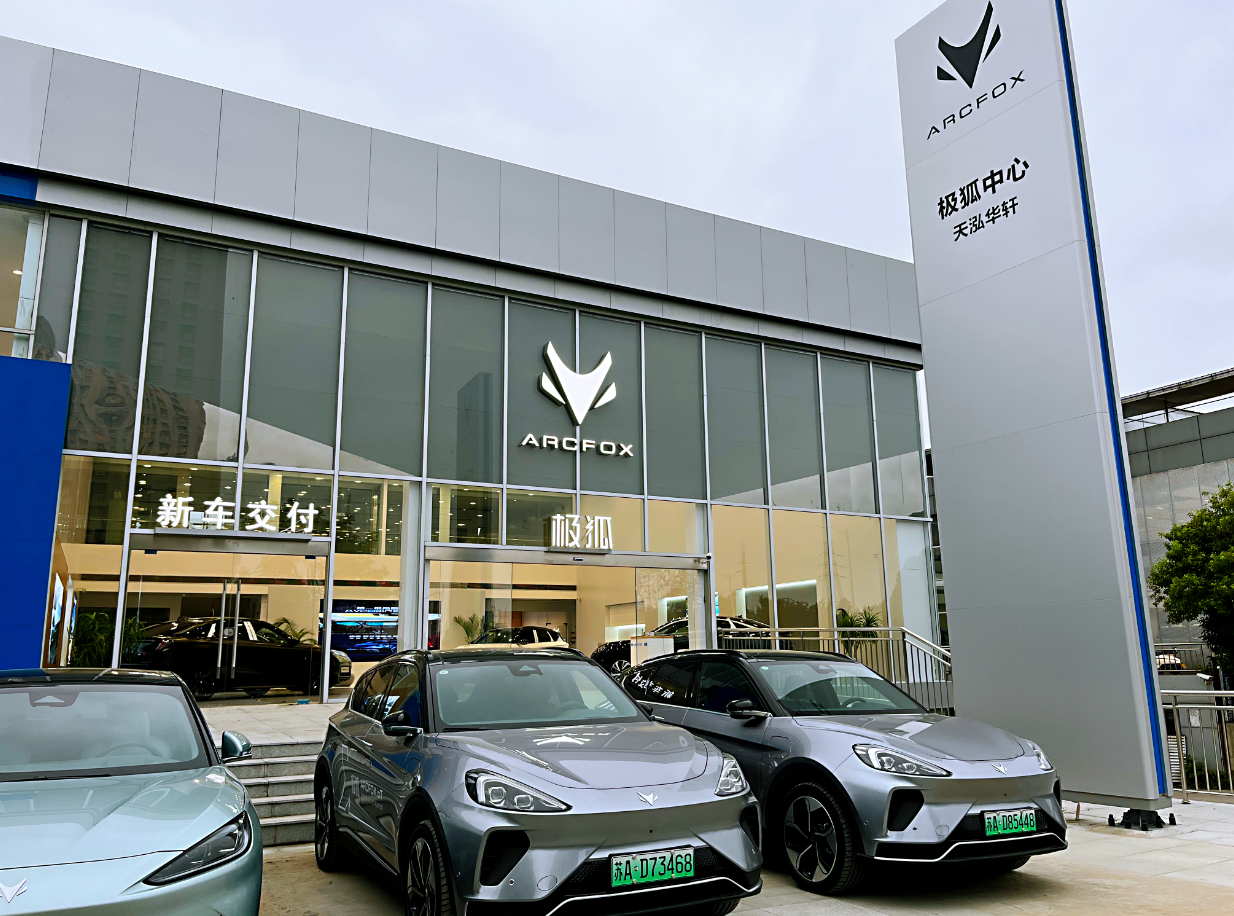 1683603111862745.png 开业2.png