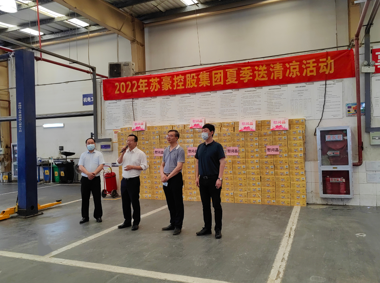 1683603512377022.png 送清凉.png