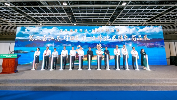 1695376087898285.jpg 商品展_副本.jpg