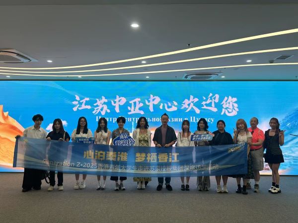 微信图片_20250623175856.jpg