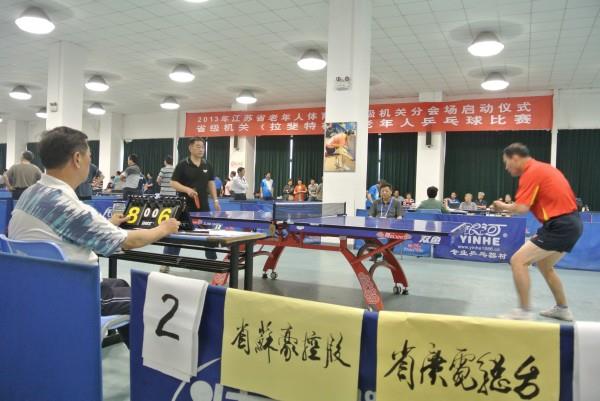 集团代表队在省级机关老年人乒乓球比赛中取得好成绩