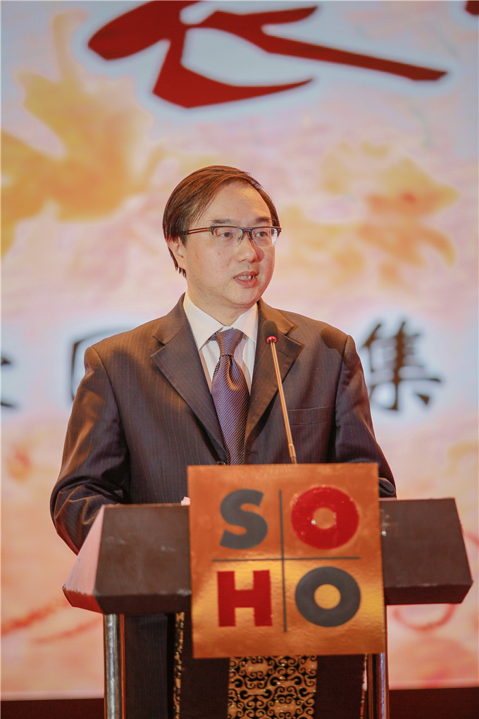 集团总裁周勇、副总裁沈祥元参加苏豪股份年度总结表彰大会