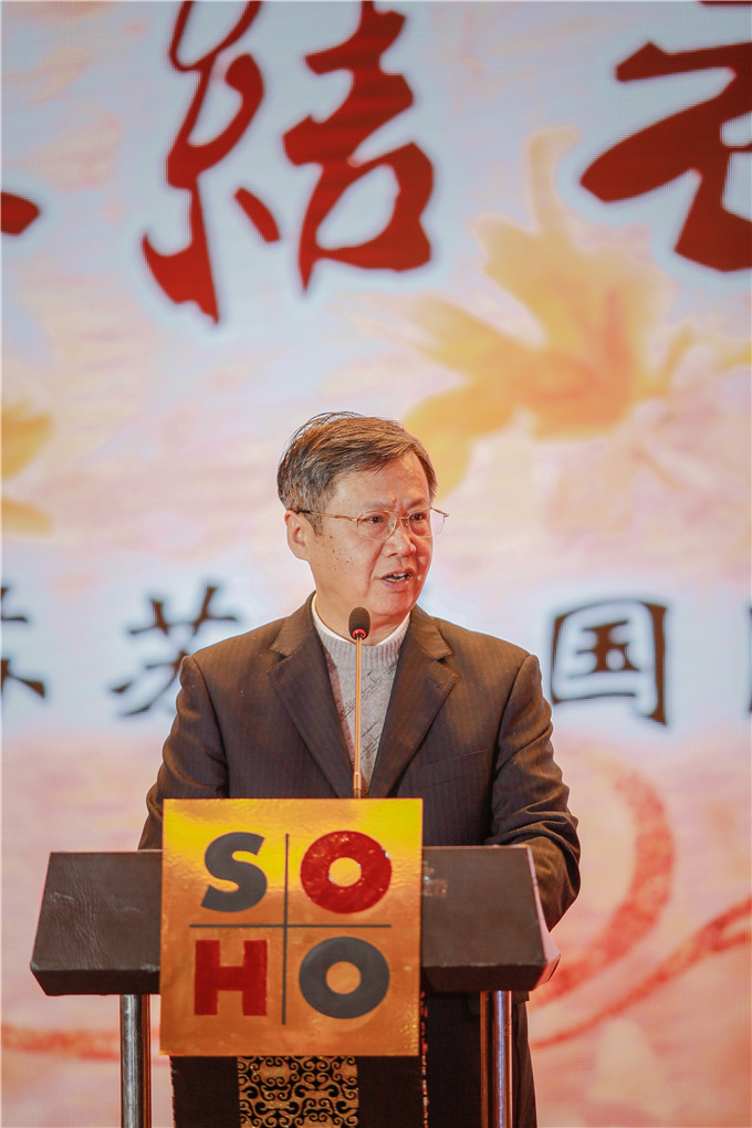 集团总裁周勇、副总裁沈祥元参加苏豪股份年度总结表彰大会