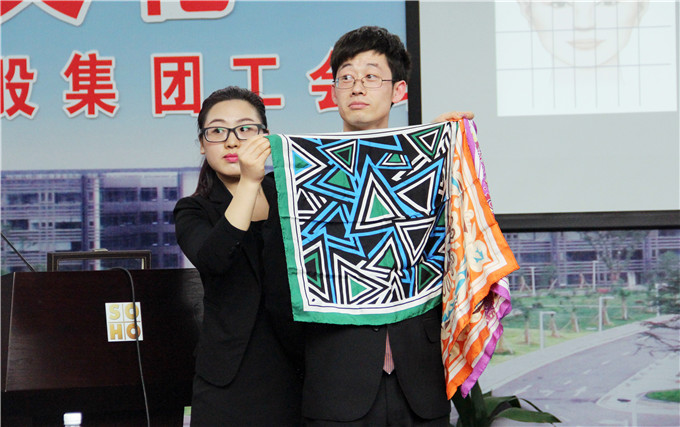 控股集团工会、苏豪传媒联合举办“衣品文化——个人形象管理讲座”