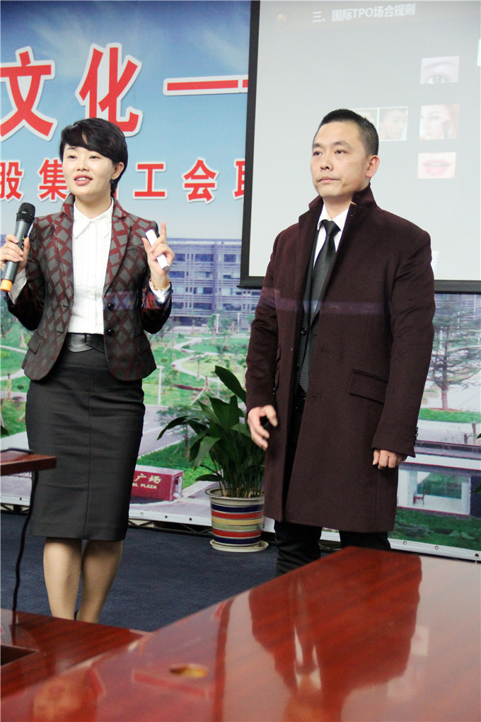 控股集团工会、苏豪传媒联合举办“衣品文化——个人形象管理讲座”