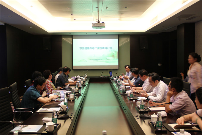 苏豪控股集团和省卫计委举行合作洽谈会