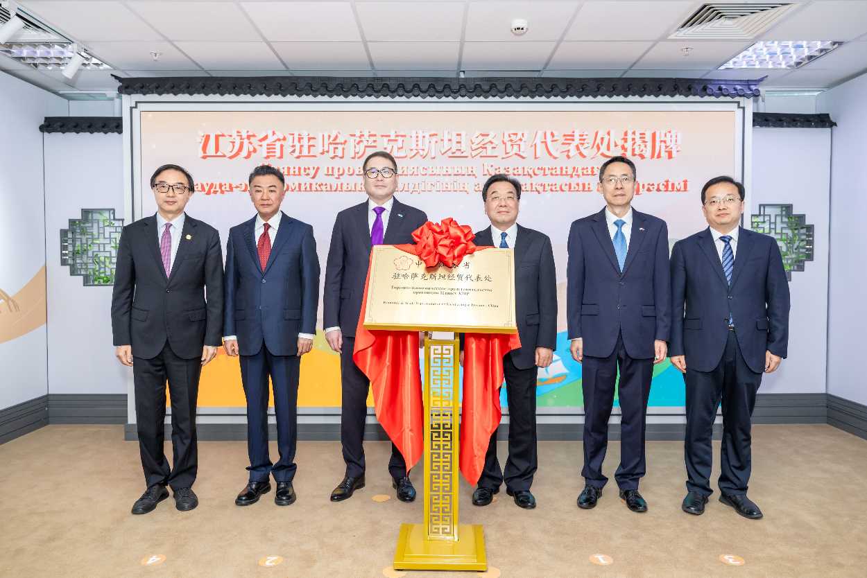 信长星率江苏省代表团访问哈萨克斯坦 为中亚江苏中心启幕
