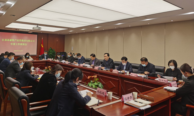 1637225358326255.jpg 资产运营集团召开2022年工作启动座谈会_副本.jpg