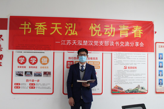 1652086583818809.jpg 5青年职工“悦享悦读”1_副本.jpg
